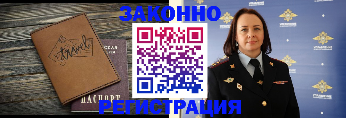временная регистрация госуслуги в Пермском крае